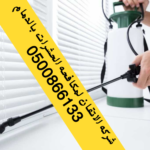 شعار ابيضّ و اسود بسيط المكتبة (1)